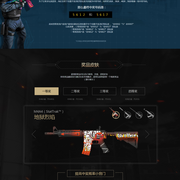 FlyQuest进入了ESL Challenger Atlanta 2024的决赛